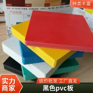 PVC��ĸ߷�����ճĤ�ӹ� ��ɫ��ɫ��ɫ��ɫ����ɫ��ѡ
