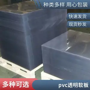 ѩ���������� ���� pvc���ݰ� ��Ӳ��pvc������������