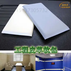 ***墙面防撞软包施工特性和应急预案建设标准