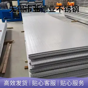 316L����ֱⶹ���ӹ� ��������ַ�����ӹ�