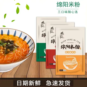 绵阳米粉方便速食厂家批发定制免煮夜宵冲泡即食牛肉粉