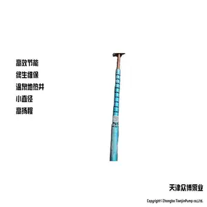 津众博高扬程热水井用深井泵,***深井泵