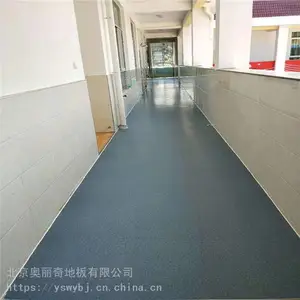 小学塑胶地板 塑胶地板每平米