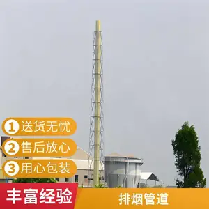 市政排水 排污 排风 穿线管玻璃钢管道生产厂家 烟筒 通风管 电缆保护管