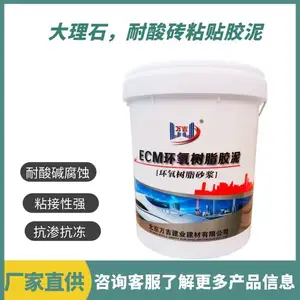 ����Ĩ��ɰ�� ˮ����Һ��֬���� ��������ӹ̹ཬ���Ͽ�����������