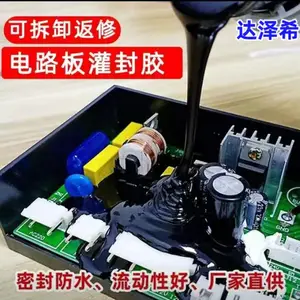 ���ӹ�⽺�ܷ�����Ⱦ�Ե������Դ�������ེAB��
