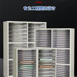 耐磨耐用办公室抽屉式多层资料档案合同多功能收纳A4文件整理柜