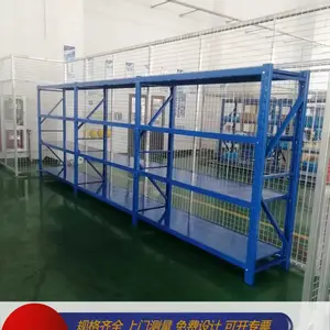 中型货架 层板货架 轻仓隔板多层 苏 州宇联厂家定制