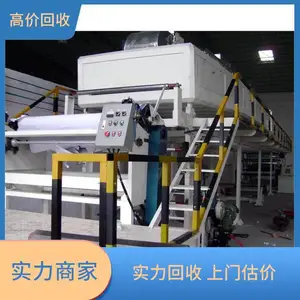 ���ֻ�����������Ϳ���� �չ��Ͼ�TB800�����ת��Ϳ����