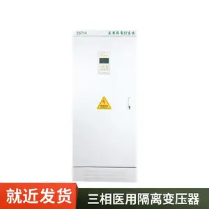 IT�����Դϵͳ6.3KVA 8 10ǧ��220V��Ե�����ES710ҽ�õ����ѹ��