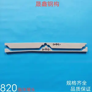 角驰屋面板820暗扣彩钢瓦屋脊檐口防水密封泡沫堵头