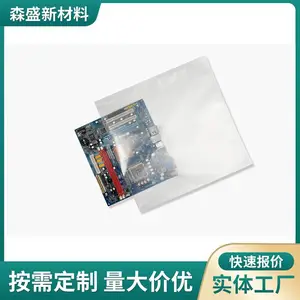 批发定制防静电尼龙真空袋材质PA复合PE双层厚度8-18丝