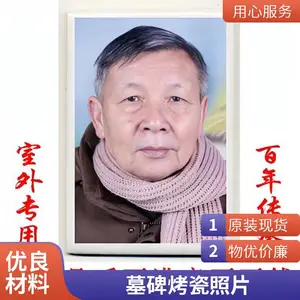 ����꼤������ӡ�� ������� �������ջ�ֽ ӡ��Ƭ����