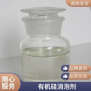 �͸����л������ݼ�25KG�������鹤ҵ�����ɫҺ�峧������