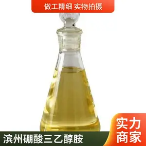 澳凯分散剂含量99%硼酸三乙醇胺用途有哪些实力厂家