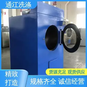 �ȹ����� �����ȶ� ������ ��ҵ��ɻ� ͨ����