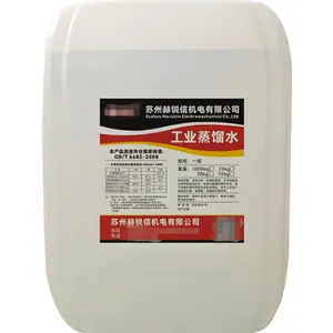 丽水循环工业蒸馏水生产厂家 苏州赫锐信机电供应