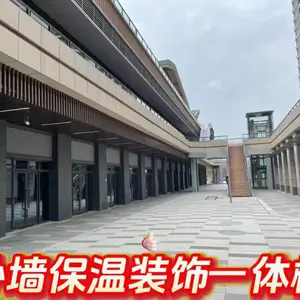 重庆保温装饰一体板厂家,重庆外墙保温装饰一体板厂家