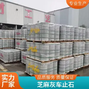 ���������ҹ��� ��֦�泵ֹʯ ���հ�ʯ�� ��װ ���