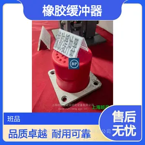 意大利GALVI高威盘式制动器橡胶缓冲器 RMV.125.125 RME.125.125
