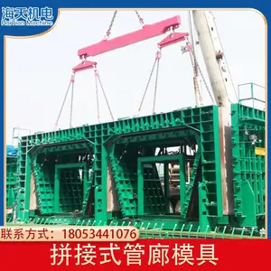 综合箱涵模具 预制混凝土箱涵管廊模板 单双仓管廊模具可定制
