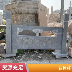 芝麻白桥栏杆 芝麻灰花瓶柱雕刻 白麻地铺石火烧板