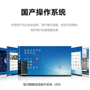 ���� ��������3250�˺�̨ʽ�� ��Ƶ3.0GHz/8G�ڴ�/256G��̬/2G����