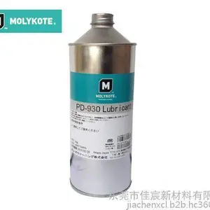日本摩力克MolykotePD-930塑料橡胶润滑剂干膜润滑油速干性皮膜油