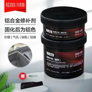 金属铝质修补剂铝合金专用胶水汽车配件铸铝砂眼气孔裂纹缺损修复