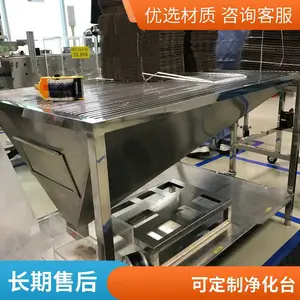 制药厂不锈钢天平台 GMP洁净区用 304材质三级防震 无缝焊接不积尘