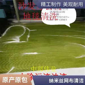 专业的地毯清洗公司找北中邦发票正规办公椅清洗