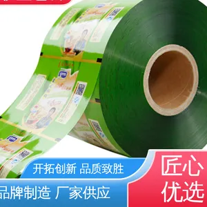 黑色铝箔袋 光线阻隔性好 品类齐全 规模生产 防水保温 天第包装