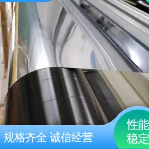 天第包装 发货迅速 匠心打造 防尘隔热 防雨好 石墨烯超导膜