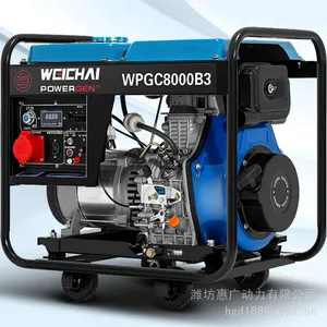 WPGC8000BΫ�������ͷ���� 6KW����ʽ������� 220V����