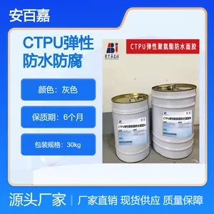油罐边缘CTPU弹性防水防腐涂料附着力强,耐高低温