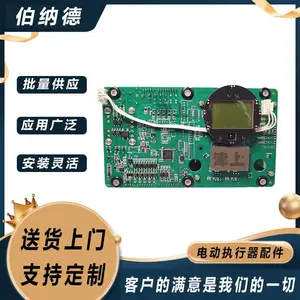 伯纳德工业小型控制板 伯纳德设备配件 SJ1000FYZ电路板总成