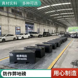 汽车衡1-200吨 佛山大地磅 工厂直销 钢材厚实耐用