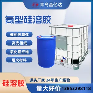 氨稳定型硅溶胶JA-30 低钠离子纳米氨型催化剂载体耐火材料粘结剂