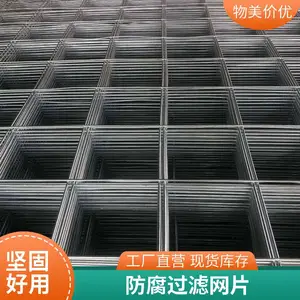 ���ѵ纸��Ƭ ��ǽ������˿�� �ȶ�п �������� �����ȫ