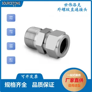 �������� 316 �����˫�����ն˽�ͷ SS-1610-1-16 ����ʵ����������·�����ƽ�ͷ