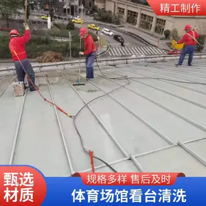 重庆体育馆清洗 大型体育场馆保洁服务 专业高空作业团队施工