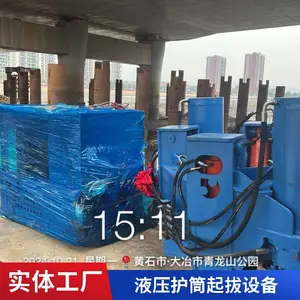 Һѹ�λ�Ͳ �ֹܻ�Ͳ��λ�е �ŵ׻�Ͳ��� �����ιܻ� ���ӹ���