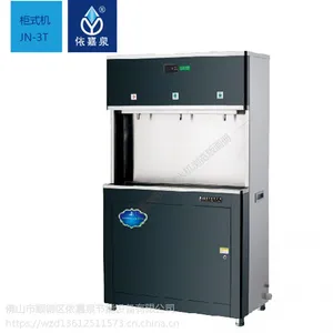 供应陕西不锈钢开水机饮水机校园温热机