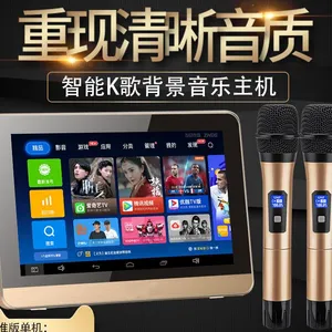 新款绿惠康LHK-900k家庭K歌背景音乐系统配2个无线话筒