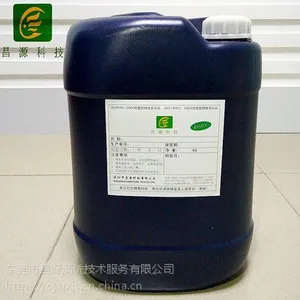 昌源CY-2002C网纹辊超声波专用清洗剂厂家直销除油污粉尘清洗剂环保工业网纹辊除油墨清洗