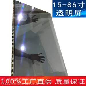 55寸OLED透明屏展示柜液晶透明屏触摸橱柜触摸一体机