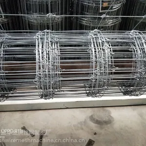 供应牛栏网 围网