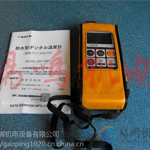 SK-110TRH�ձ����� �¶ȼ� SK-1260