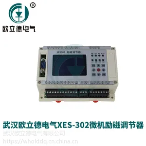 发电机组励磁调节器发电机XES-02-302