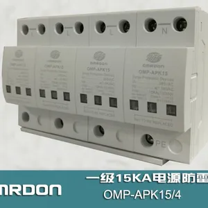 OMP-APK15/4 一级电源防雷器 一级电源浪涌保护器